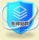 東北師范大學站群管理系統